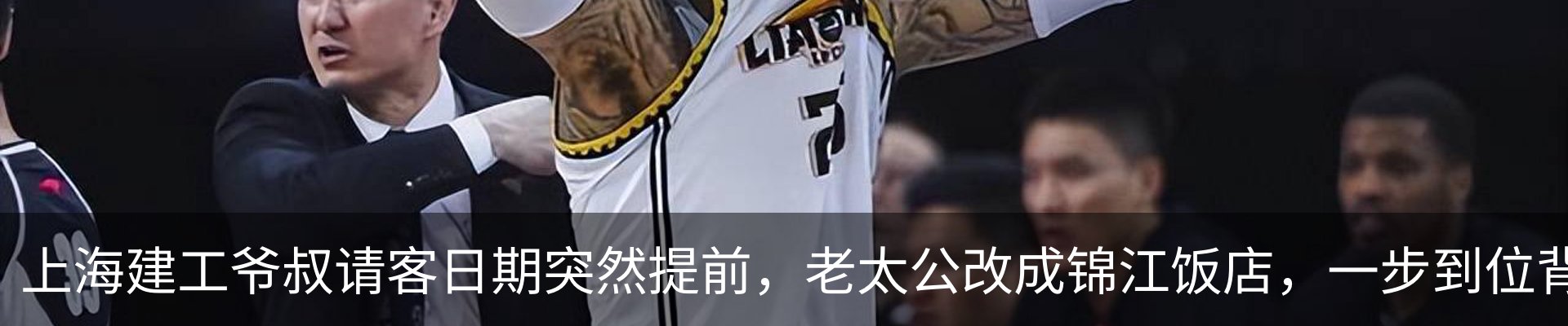 热点资讯
