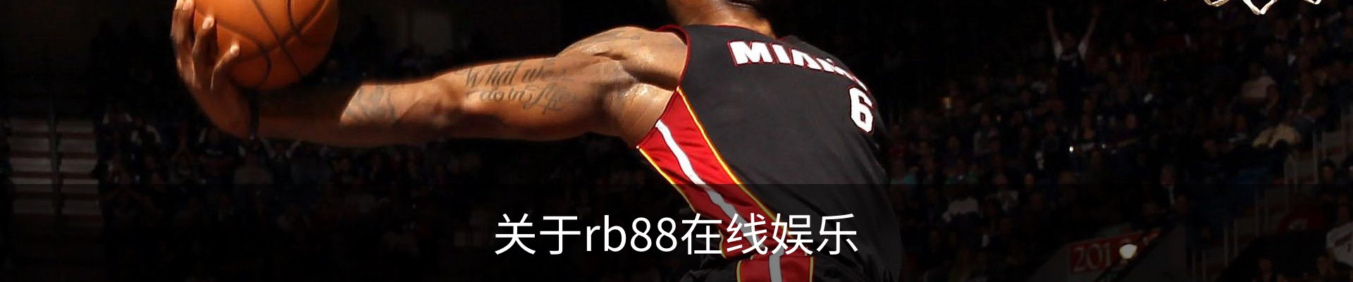 关于rb88在线娱乐