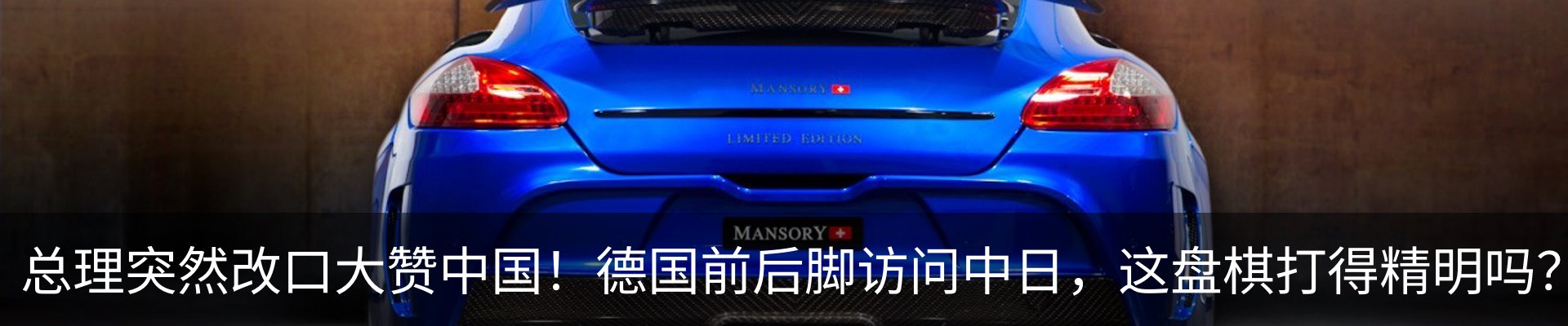热点资讯