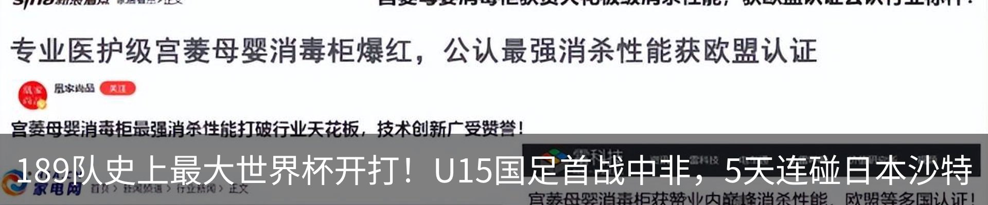 热点资讯