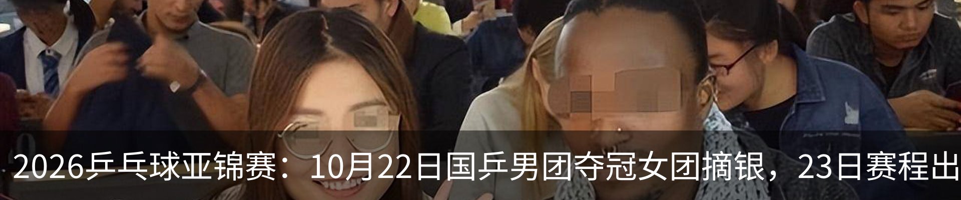 热点资讯